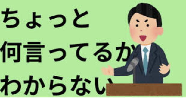 そこが知りたい中国語 ちょっと の言い方まとめ 早文舎中国語教室