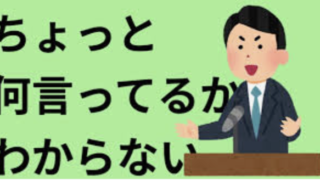 そこが知りたい中国語“ちょっと”の言い方まとめ